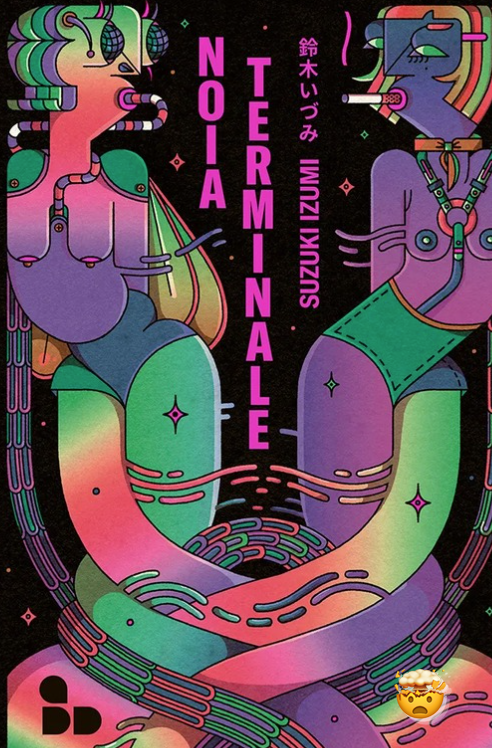 Noia terminale di Suzuki Izumi - Oltre il genere - fantascienza - ilRecensore.it